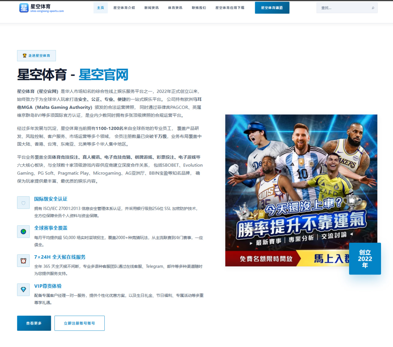 阿尔卡拉斯法网卫冕后草地赛季发球表现深度分析